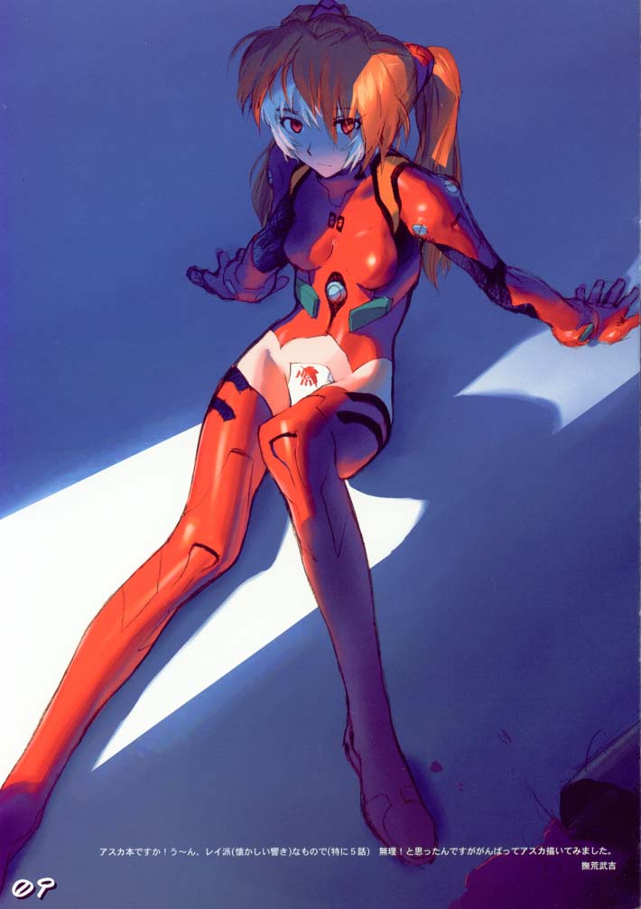 askrei asuka_langley_sohryu_(cosplay) bodysuit clothing cosplay female female_only human looking_at_viewer maebari neon_genesis_evangelion nerv orange_hair pilot_suit plugsuit red_eyes rei_ayanami sitting small_breasts solo wig