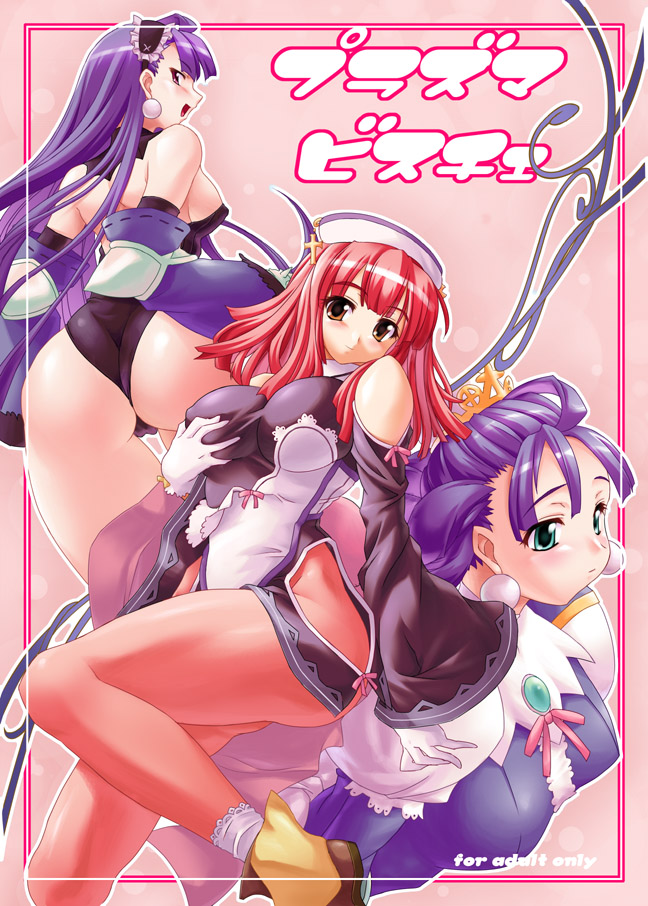 breast_grab breasts dark_eclair doujinshi dual_persona eclair_(la_pucelle_tactics) gloves la_pucelle_tactics midori_aoi nf121 nippon_ichi pantyhose priere purple_hair red_hair thighs