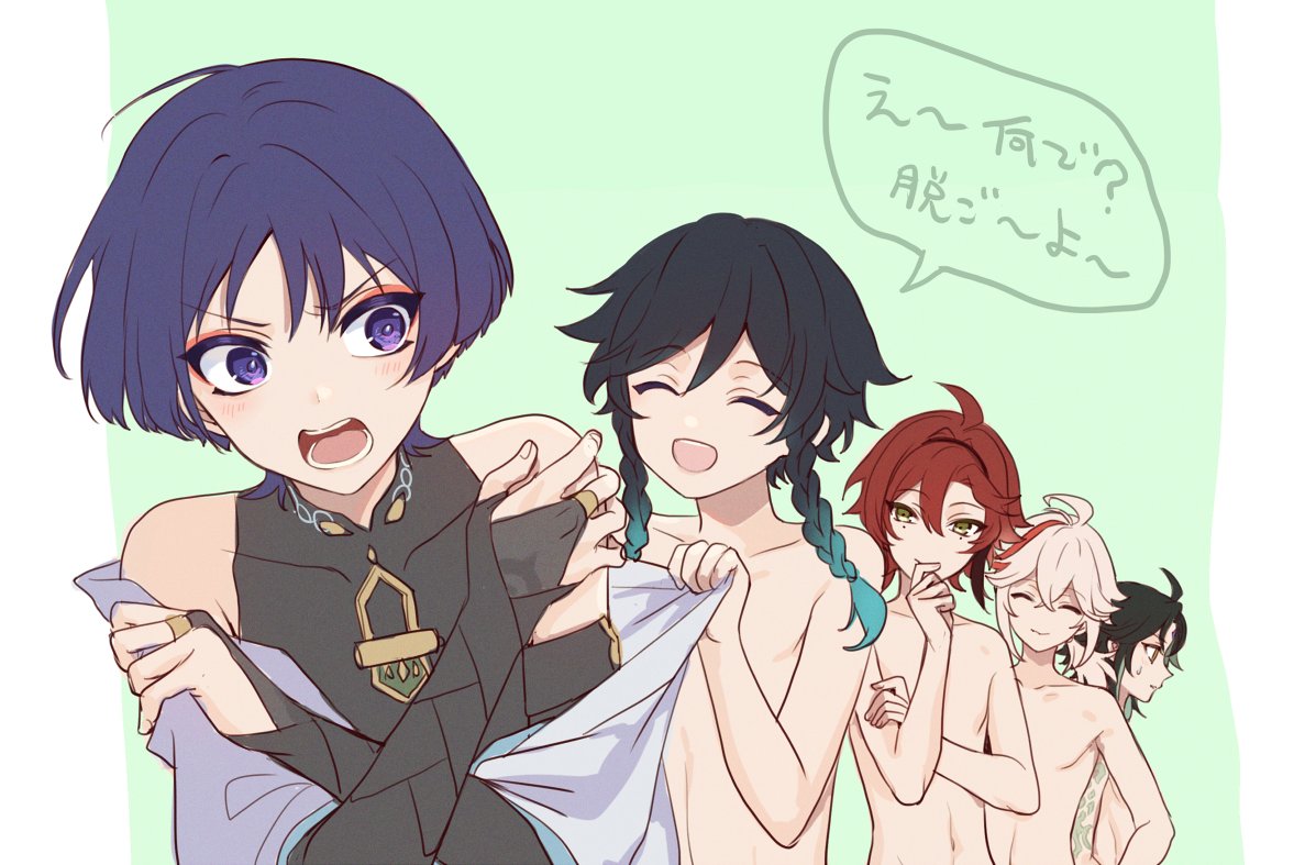 5boys, aqua hair, black hair, black shirt, braid, casual nudity, closed eyes, closed mouth, femboy, genshin impact, girly, gradient hair, green eyes, japanese clothes, kaedehara kazuha, male, male focus, male only, mikou (toromappo), multicolored hair, multiple boys, multiple males, navel, nude, open mouth, purple eyes, purple hair, red hair, scaramouche (genshin impact), shikanoin heizou, shirt, short hair, smile, translation request, twin braids, venti (genshin impact), white hair, xiao (genshin impact)