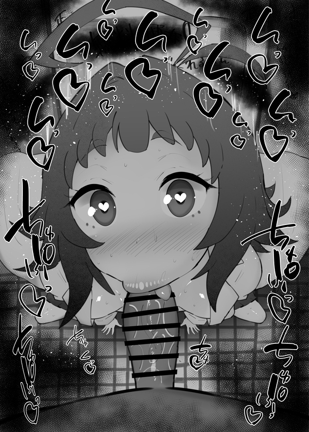 100_kanojo 1boy 1girls :>= ahoge aijou_rentarou big_penis black_and_white blowjob blush censored dark-skinned_male detailed_background drooling eyelashes fellatio heart heart-shaped_pupils human indoor inside kimi_no_koto_ga_dai_dai_dai_dai_daisuki_na_100-nin_no_kanojo kneeling kurotama labcoat looking_at_viewer male male_pov netorare ntr oral oral_sex pov room saliva shiny shiny_skin short_hair sketch small_breasts sound_effects squatting sweat text the_100_girlfriends_who_really_really_really_really_really_love_you tongue_out vein veins veiny veiny_penis yakuzen_kusuri