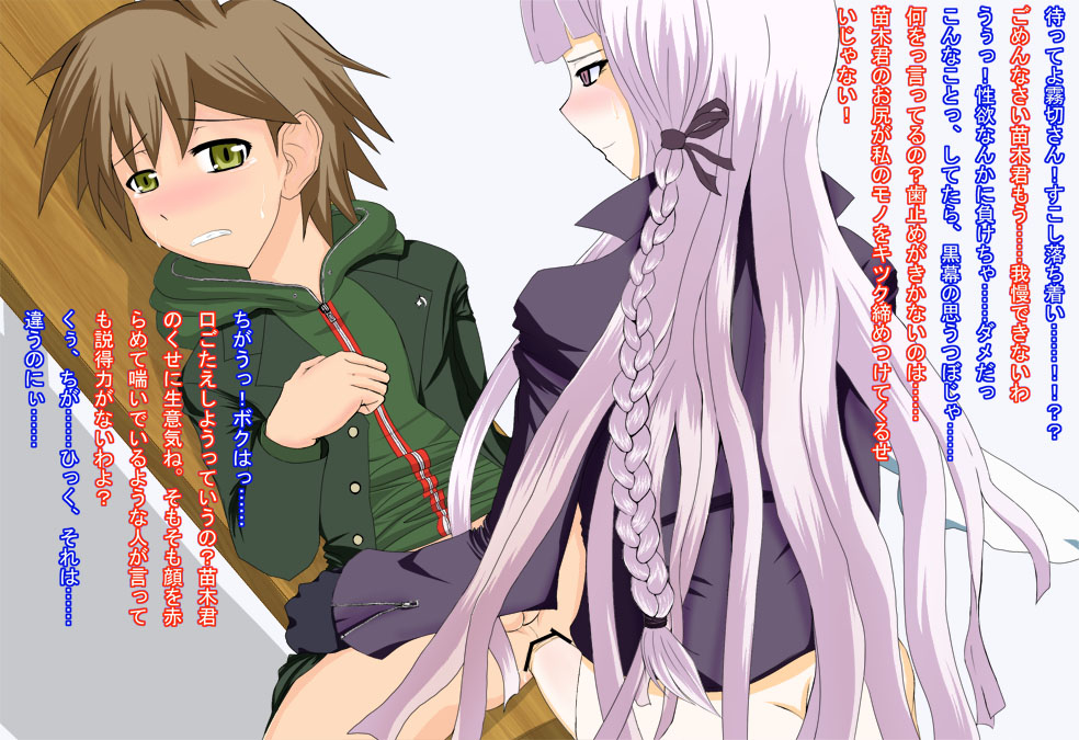 1boy 1futa anal anal_sex big_penis bottomless breasts brown_hair clothed clothing danganronpa danganronpa:_trigger_happy_havoc danganronpa_1 dialogue duo erection futa_on_male futanari human kirigiri_kyouko light-skinned_futanari light-skinned_male light_skin long_hair male naegi_makoto partially_clothed penis sex short_hair straight_hair text yu-ri_(kurione-sha)