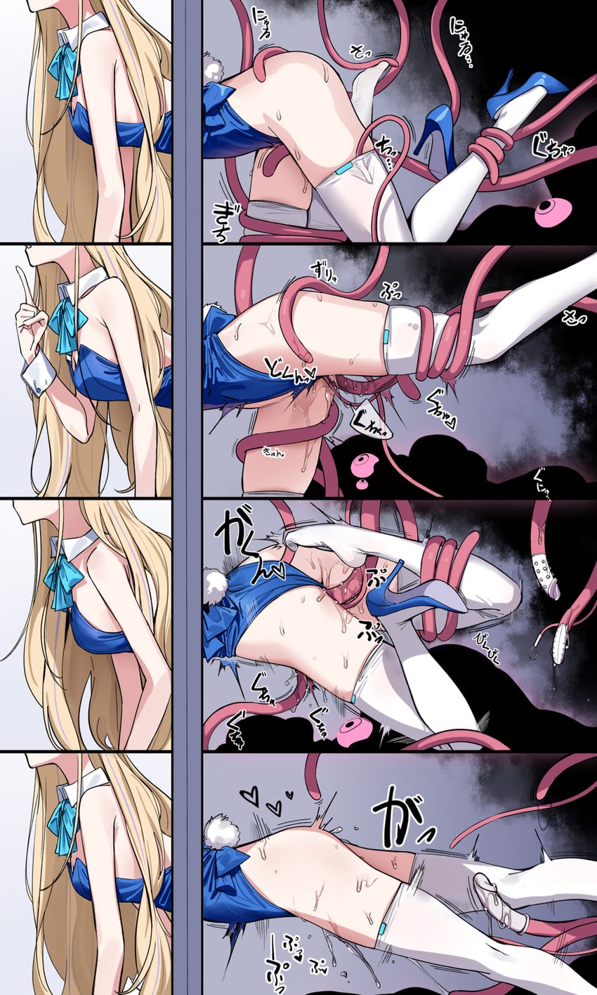 blonde_hair blue_archive blue_leotard bunny_costume bunny_girl bunny_tail bunnysuit leotard millennium_science_school_student nakamura_rohane penis_tentacle penis_tentacles tagme tagme_(artist) tentacle tentacle_penetration thigh_highs thighhighs toki_(blue_archive) toki_(bunny)_(blue_archive) white_thigh_highs white_thighhighs