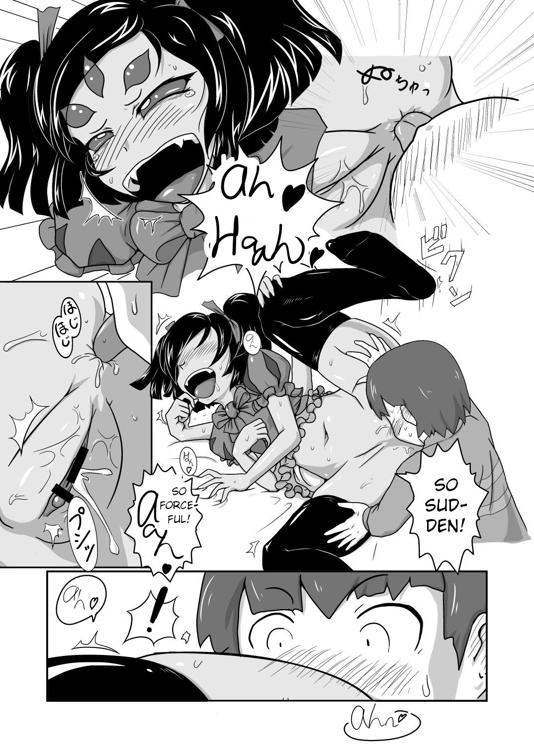 !, 1boy, 1girls, 2d, anal, anthro, anus, blush, comic, english text, eyes, female, frisk, frog bowl, heart, human, humanoid, japanese text, kaerudon, licking, licking anus, male, monster girl, muffet, pussy, pussy juice, rimming, sex, spider, spider girl, tagme, talking, text, tongue, undertale, undertale (series), vagina