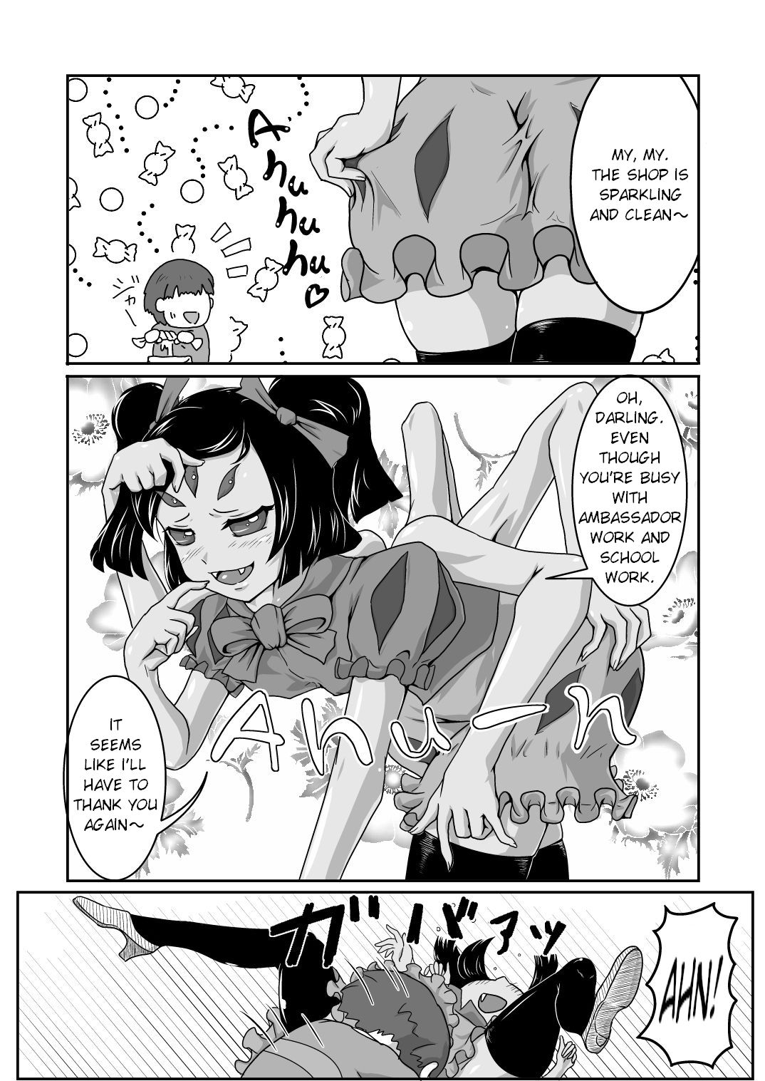 !, 1boy, 1girls, 2d, anthro, blush, candy, comic, dress, english text, female, frisk, frog bowl, heart, human, humanoid, imminent sex, japanese text, kaerudon, male, monster girl, muffet, spider, spider girl, tagme, talking, text, undertale, undertale (series)