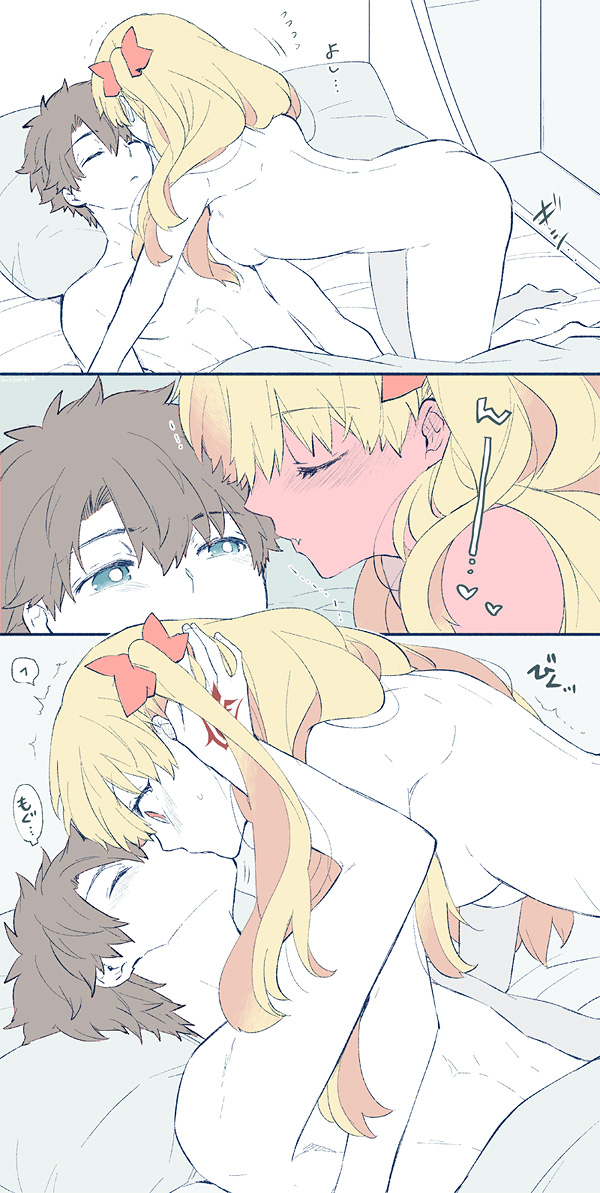 1boy, 1girls, bed, blonde hair, comic, ereshkigal (fate), fate (series), fate/grand order, female, fujimaru ritsuka (male), male, myameco, nude, tagme, wholesome