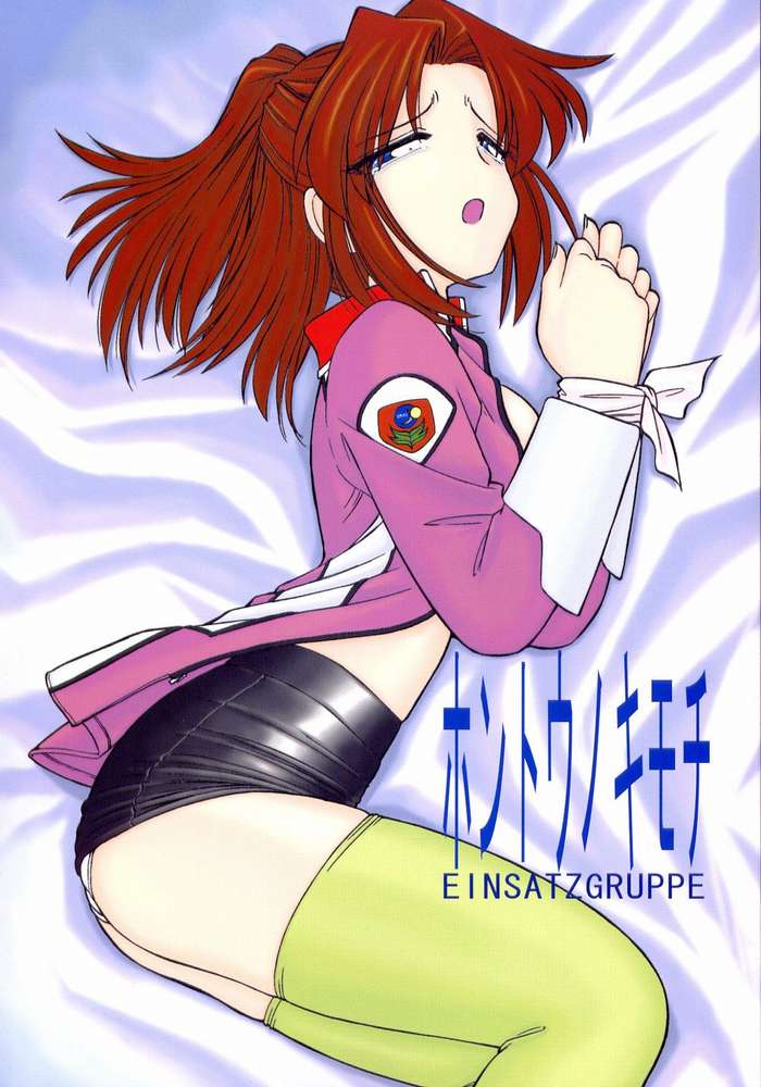 bondage charlie_nishinaka flay_allster green_legwear green_socks green_thighhighs gundam gundam_seed open_mouth panties skindentation socks solo thigh_socks thighhighs underwear white_panties yellow_legwear