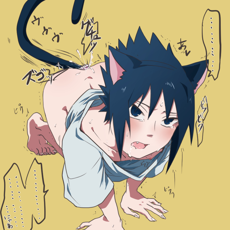 all_fours anal anal_insertion animal_ears animal_tail black_eyes black_hair bottomless cat_boy cat_ears cat_tail catboy crawling fake_tail feet gay male male_only moaning naruto naruto_(series) naruto_shippuden nekomimi oerba_yun_fang plug_(sex_toy) plug_insertion sasuke_uchiha sex_toy sex_toy_in_ass sharp_teeth shirt shirt_lift solo solo_male tail_plug thrusting thrusting_into_ass yaoi