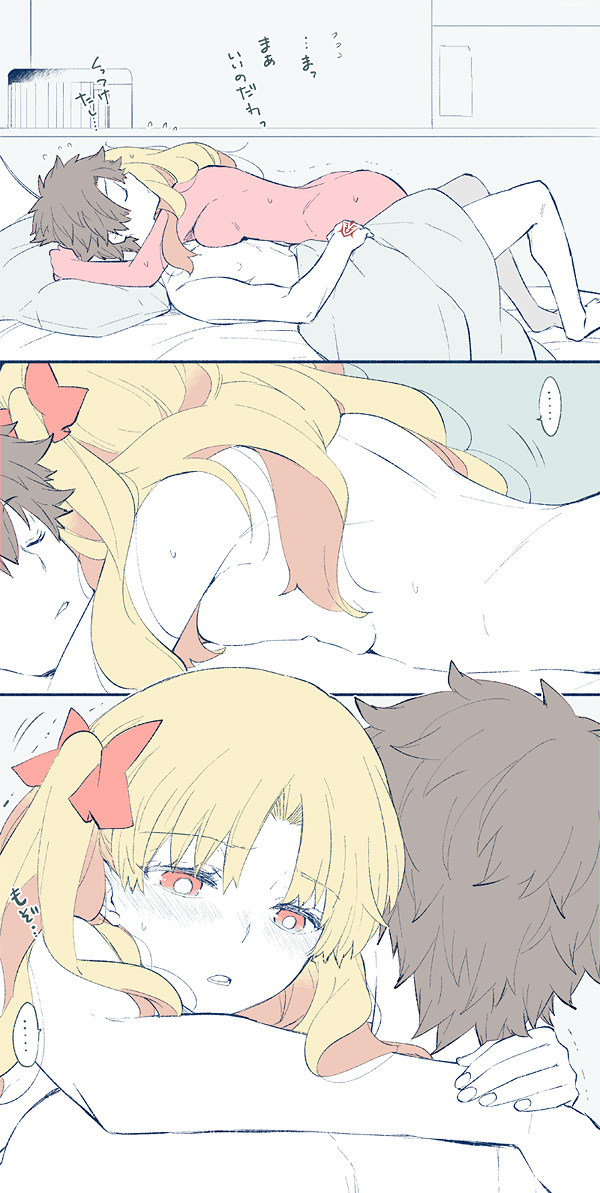 1boy, 1girls, bed, blonde hair, comic, ereshkigal (fate), fate (series), fate/grand order, female, fujimaru ritsuka (male), male, myameco, nude, tagme, wholesome