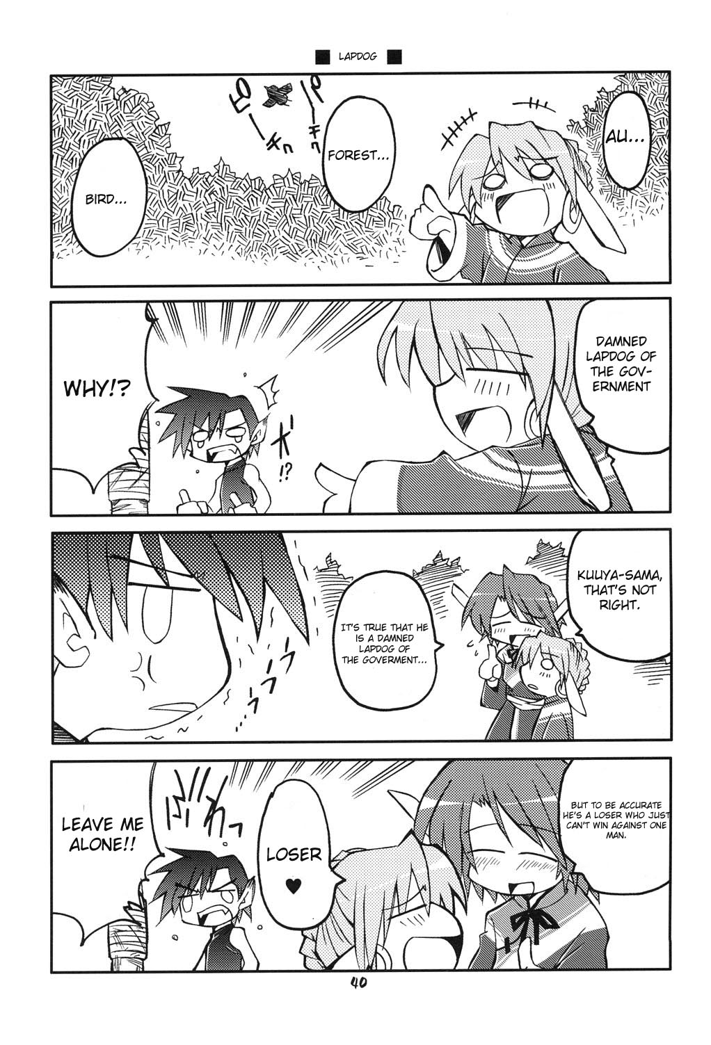 comic english_text highres kuuya_amrulineuka monochrome oboro_(utawarerumono) open_mouth sakuya_(utawarerumono) speech_bubble translated utawarerumono