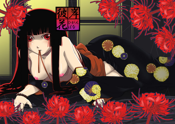 1girls bangs black_hair blunt_bangs breasts enma_ai female flower hime_cut japanese_clothes jigoku_shoujo kazu long_hair mouth_hold nipples pussy red_eyes solo spider_lily uncensored