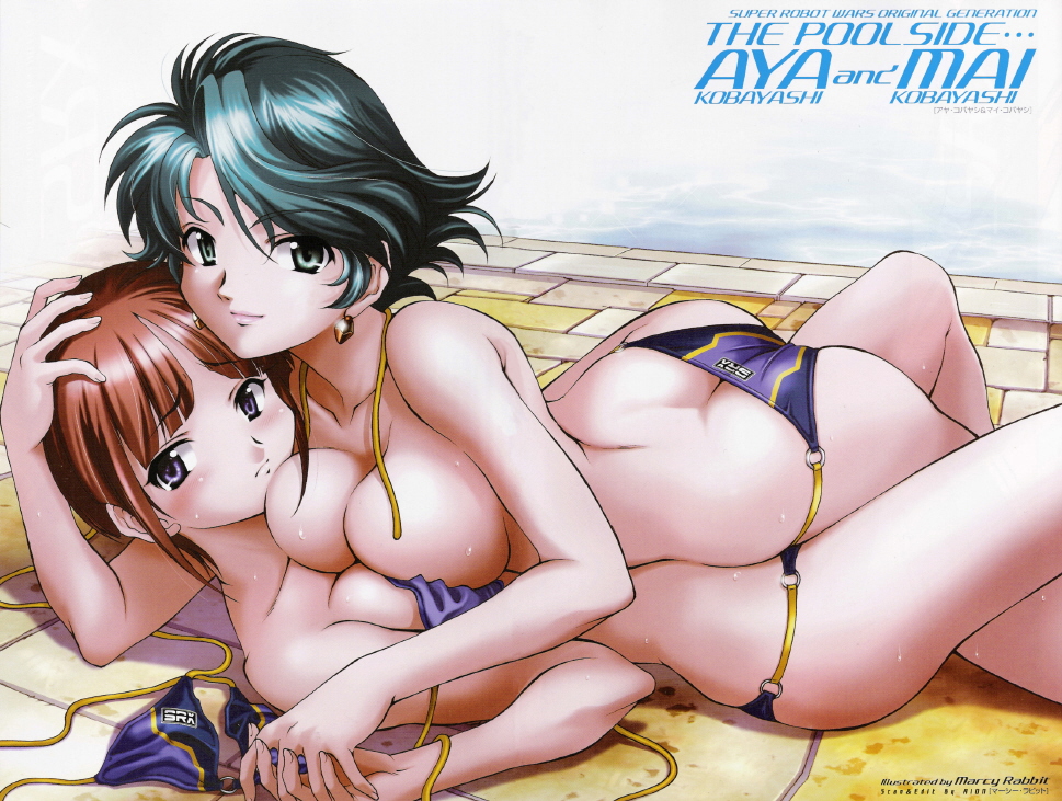 aya_kobayashi bb bikini breasts female huge_breasts kobayashi_aya kobayashi_mai mai_kobayashi mercy_rabbit multiple_girls siblings sisters super_robot_wars swimsuit yuri