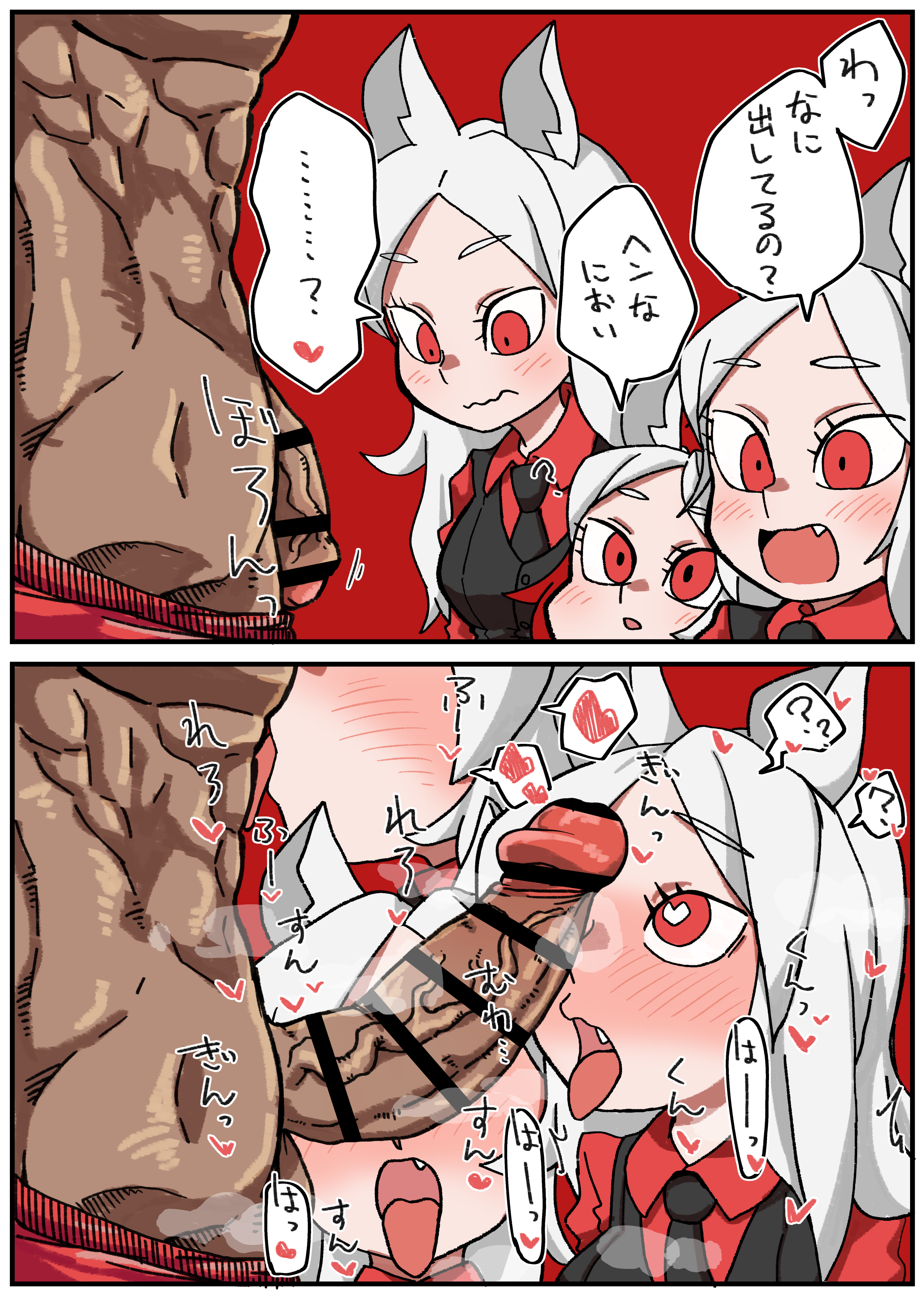 1boy, 3girls, blush, censored, cerberus (helltaker), chasocha, clothed female nude male, cock worship, cute, cute fang, dark skin, dark-skinned male, demon, demon girl, demon horns, female, heart-shaped pupils, helltaker, horns, huge cock, male, panting, penis, penis awe, penis on face, tongue, tongue out, veiny penis, white hair