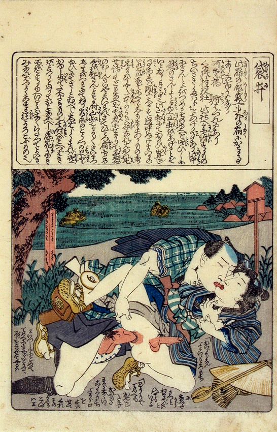 2boys 2d anal anal_penetration anal_sex erection fine_art gay japanese_clothes leg_lift male male/male male_only male_penetrating_male nihonga outdoors parody penis print public_domain sex shunga straight_hair tongue traditional traditional_art translation_request ukiyo-e uncensored yaoi