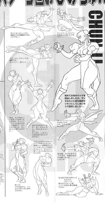 1girls 3rd_strike breasts capcom character_sheet chun-li clothed female human jumping kicking monochrome muscles muscular_female open_mouth smile solo spread_legs standing straight_hair street_fighter street_fighter_iii:_3rd_strike stretching text thick_thighs translation_request yawn