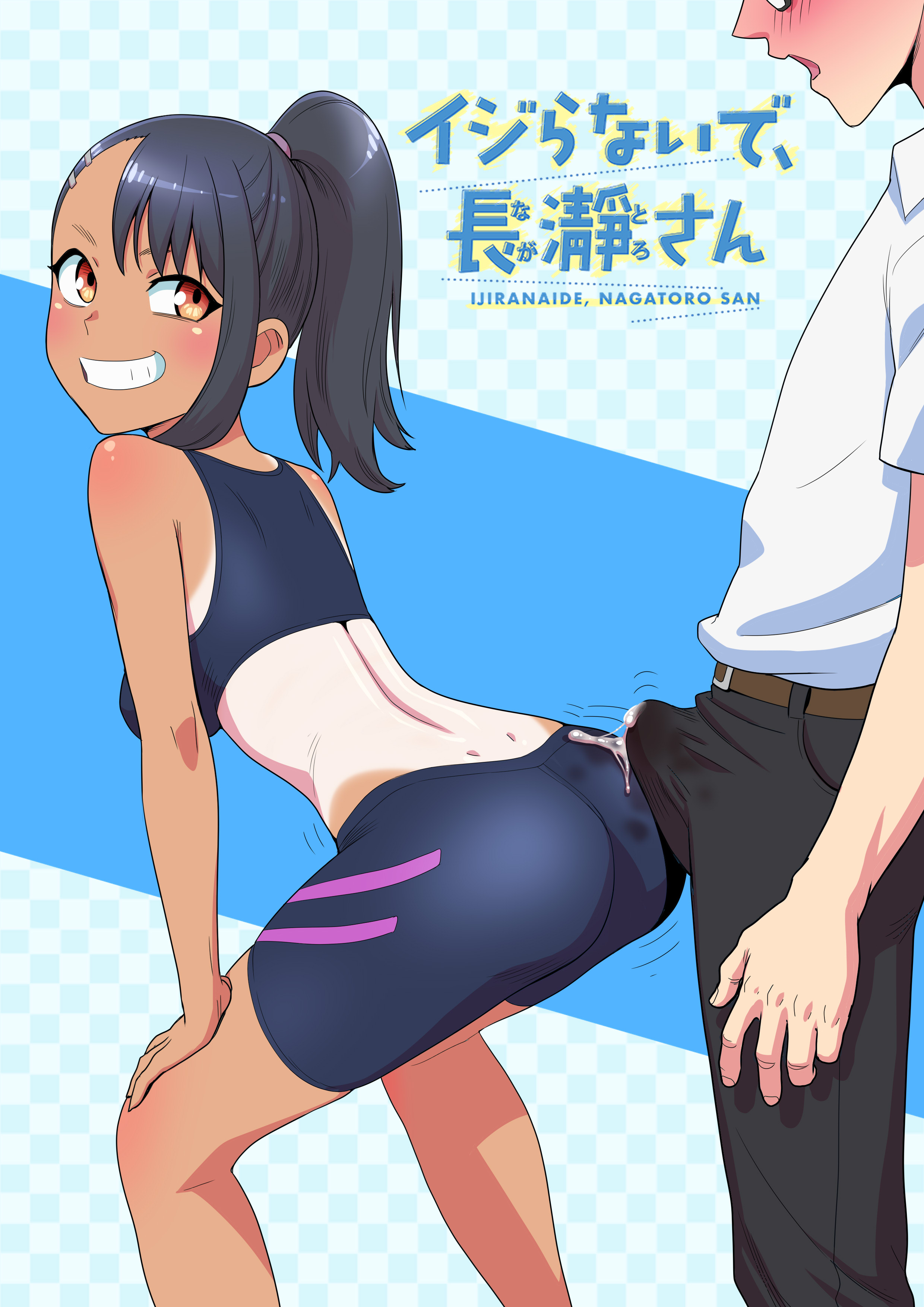 1boy, 1girls, ass, ass shake, assjob, bike shorts, black hair, blush, brown eyes, brown hair, buttjob, cum, cumming, ejaculation, erection, erection under clothes, faceless male, female, flirting, gooning, grinding, hands on knees, hayase nagatoro, long hair, looking back, loving it, male, naoto hachioji (senpai), penis, please don't bully me, nagatoro, ponytail, short hair, smile, smug, smug face, spats, sports bra, standing, tan body, tan skin, tan-skinned female, tanline, tanned female, tanned skin, tekuho, twerking on dick