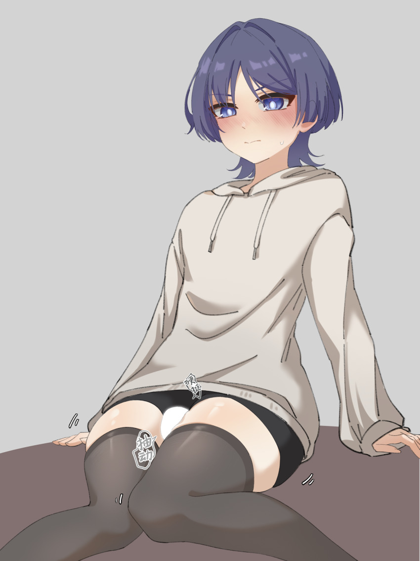 1boy, absurdres, alternate costume, ambiguous gender, arms at sides, black hair, black shorts, blank censor, blunt ends, blush, bright pupils, casual, censored, closed mouth, commentary request, contemporary, drawstring, femboy, fingernails, genshin impact, grey background, grey hood, grey hoodie, grey sleeves, grey thighhighs, hair intakes, highres, hood, hood down, hoodie, knees together feet apart, light-skinned male, long sleeves, looking down, male, male focus, male only, no visible genitalia, parted bangs, purple eyes, scaramouche (genshin impact), short shorts, shorts, simple background, solo, speech bubble, sweatdrop, thick thighs, thighhighs, thighs, translation request, tsurime, white pupils, wispy bangs