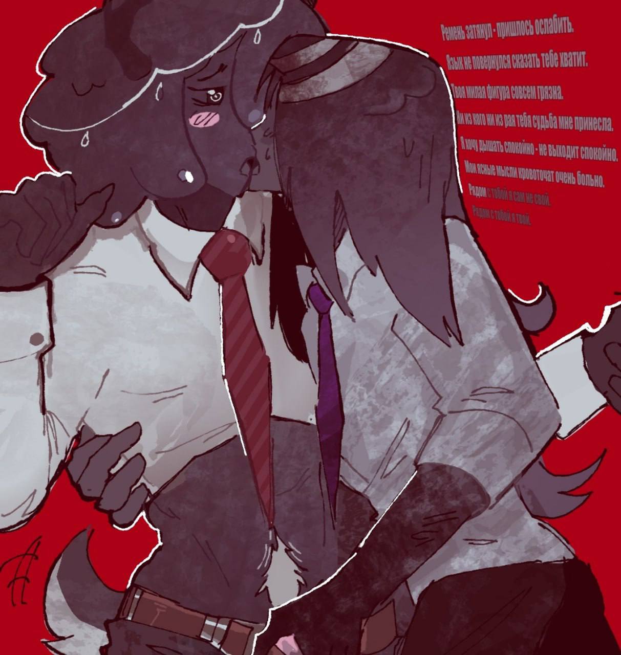 Blush Rule 34 Image