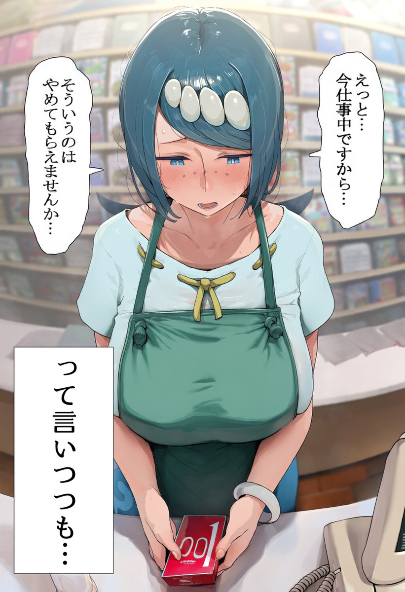 1girls, apron, big breasts, blue eyes, blue hair, blush, buying condoms, cashier, circle ueponzu, condom box, embarrassed female, female, japanese text, lana's mother (pokemon), pokemon, pokemon sm, solo, speech bubble, translation request