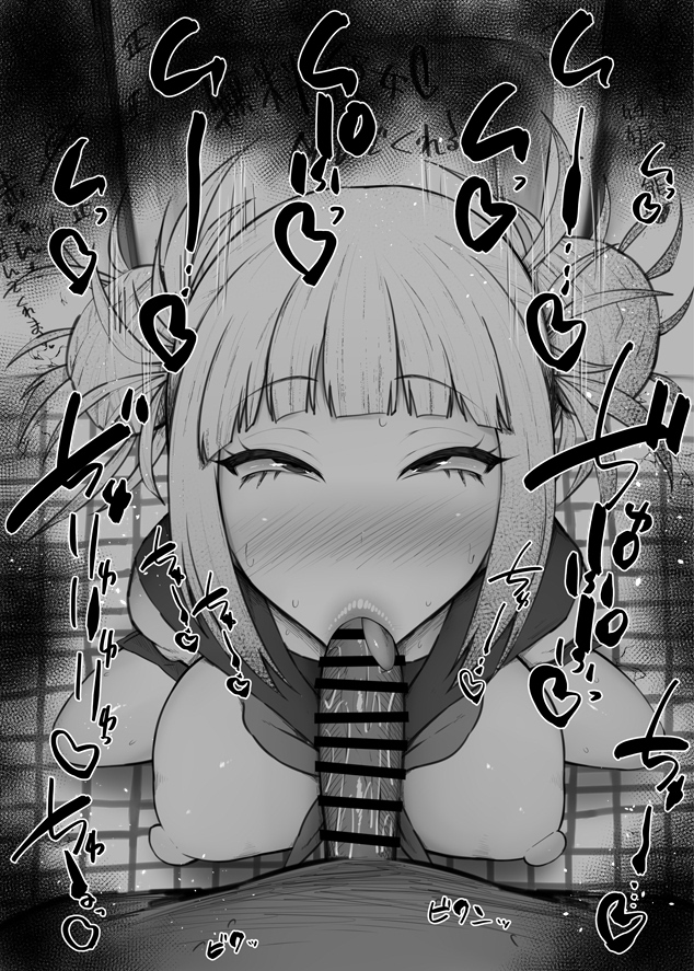:>=, 1boy, 1girls, bare legs, black and white, blush, breasts, censor bar, censored, clothed female nude male, clothing, completely nude, dark skin, dark-skinned male, double bun, erect nipples, erect nipples under clothes, erection, eyebrows visible through hair, eyes rolled back, fellatio, female, head back, heart, himiko toga, indoors, japanese language, japanese text, kurotama, large penis, legs, licking, light skin, light-skinned female, lips, long hair, looking at another, looking at viewer, looking up, male, male pov, medium breasts, my hero academia, nipples, nude, nude male, oral, partial male, penis, penis licking, pointless censoring, pov, pov crotch, precum, public use, raised eyebrows, saliva, saliva on penis, school uniform, serafuku, shiny, shiny skin, skirt, solo focus, sound effects, spread legs, squatting, sweat, text, thighs, tile floor, tiles, toilet, tongue, tongue out, uniform, urinal, veins, veiny penis, viewed from above