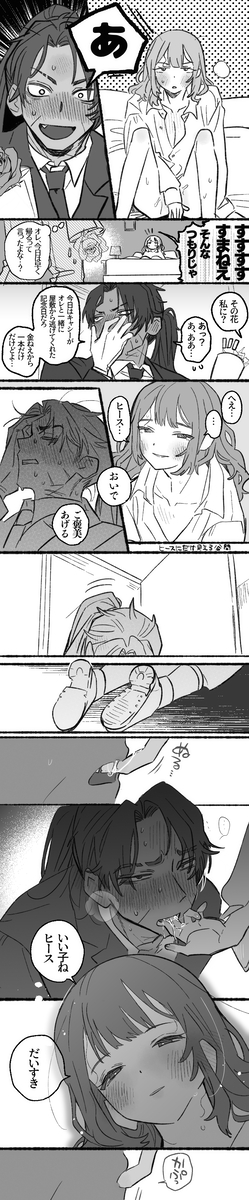 1boy1girl, 2025, black and white, blushing, blushing female, blushing male, blushing profusely, body blush, breath cloud, catherine (limbus company), censoring self, cleavage, clothed male partially nude female, comic, convenient censoring, cute, dark-skinned male, female masturbation, femdom, femdom/malesub, finger sucking, flustered, flustered male, half naked female, heathcliff (limbus company), hetero, inviting, japanese text, kneeling, kneeling on floor, limbus company, long hair male, long haired male, lowres, malesub, masturbating female, masturbation, mature female, mature male, no visible genitalia, project moon, romantic couple, scars all over, straight, sweat, sweatdrop, sweating, tama launcher, translation request, walking in on