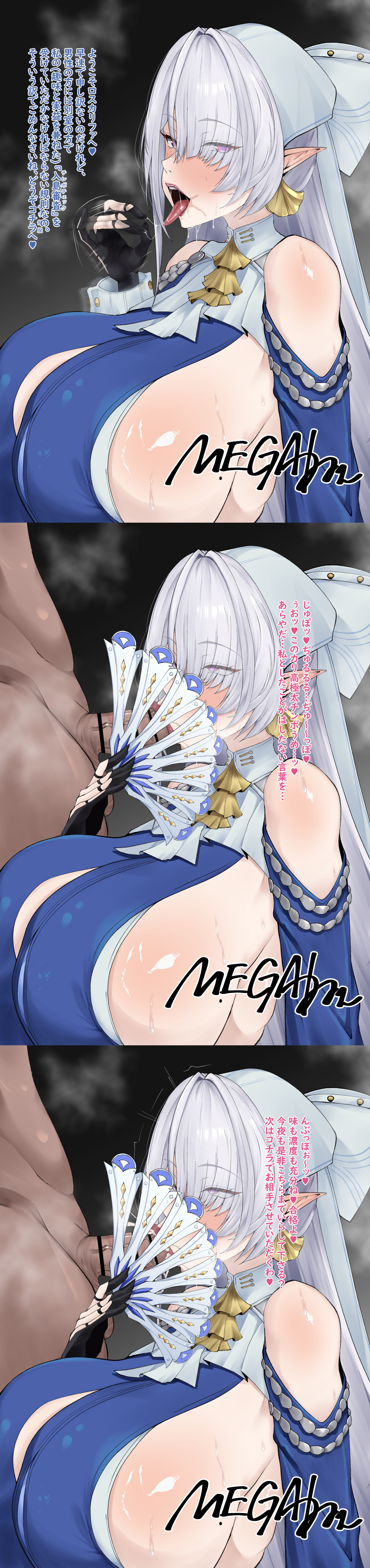 :>=, 1boy, 1girls, 2026, 2d, alternate breast size, alternate breast size (larger), artist name, bare shoulders, black background, blowjob, blowjob face, blueflamesecond, blush, breasts, breasts bigger than head, censored, compilation, convenient censoring, cum, cum in mouth, curvaceous, curvy, curvy body, curvy female, curvy figure, dark skin, dark-skinned male, ejaculation, ejaculation in mouth, eyes visible through hair, fellatio, fellatio gesture, female, female focus, genitals, glistening, glistening body, gloves, hair ornament, hair over one eye, hand fan, hi res, high resolution, highres, hoyoverse, huge breasts, japanese text, light skin, light-skinned female, long hair, looking at viewer, male, male/female, mihoyo, neckerchief, notes translation, open mouth, penis, pointy ears, purple eyes, saliva, saliva string, saliva trail, shoulder cutout, sideboob, simple background, solo focus, steam, steaming body, straight, sweat, sweatdrop, sweating, testicles, text, tongue, tongue out, translated, translation check, veiny penis, velina airgid, video game character, voluptuous, voluptuous female, white hair, zenless zone zero