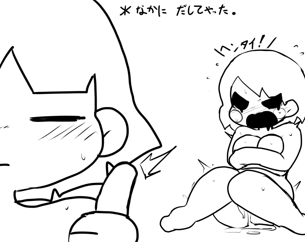 1boy 1girls 2d after_sex angry angry_face chara charisk closed_eyes closed_mouth covering_breasts covering_crotch cum cum_in_pussy cum_inside ejaculation enigi09 female frisk human human_female human_male lineart male nude straight sweat sweating thick_thighs thumbs_up translation_request undertale undertale_(series) white_background