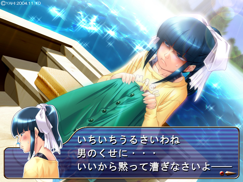 2004 asame_shinbun beauty_tamura boat fake_screenshot game_cg pyuu_to_fuku!_jaguar solo visual_novel