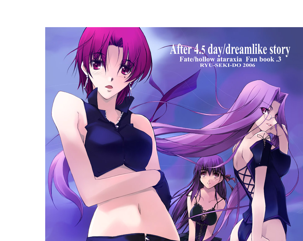 bazett_fraga_mcremitz fate/hollow_ataraxia fate/stay_night fate_(series) lingerie long_hair looking_at_viewer matou_sakura medusa_(fate) nagare_hyougo ryu-seki-do underwear very_long_hair