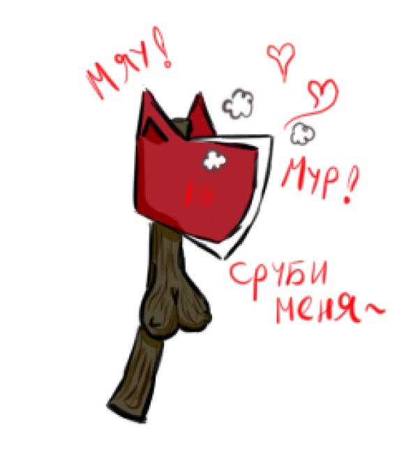 2d 2d_(artwork) axe big_breasts blush breasts cat_ears don't_starve fire_axe full_color lowres nipples object rachok_grindman russian_text terraria topless white_background деградач топор_из_террарии