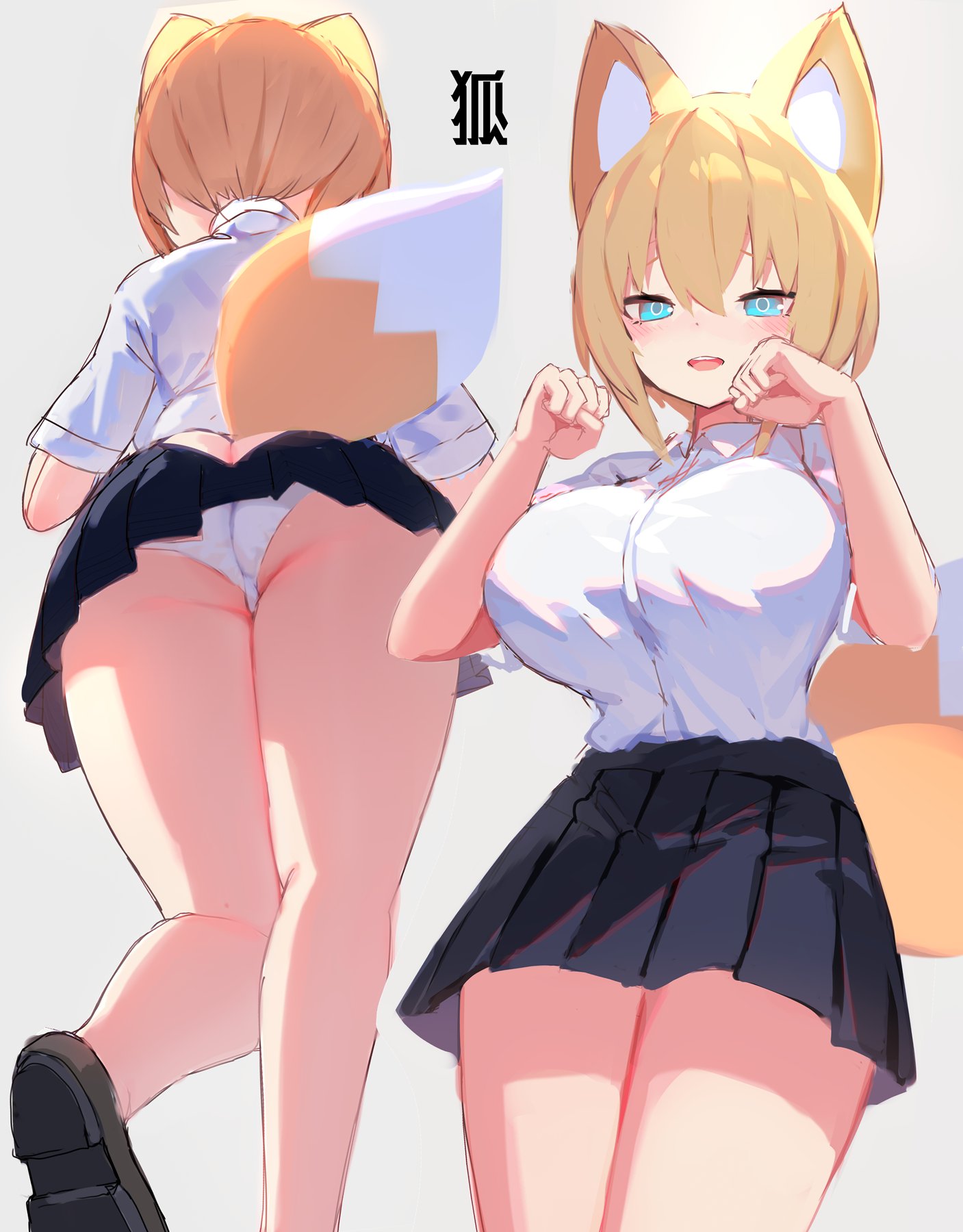 animal ears, aqua eyes, ass, ass cleavage, ass crack, bangs, black skirt, blonde hair, blue eyes, breasts, butt crack, dress shirt, female, fox ears, fox girl, fox tail, from behind, from below, grey background, hair between eyes, hands up, highres, large breasts, looking at viewer, mamuru, microskirt, multiple views, open mouth, original, panties, paw pose, pleated skirt, shirt, shoes, short hair, simple background, skirt, tail, thighs, underwear, upskirt, white panties, white shirt