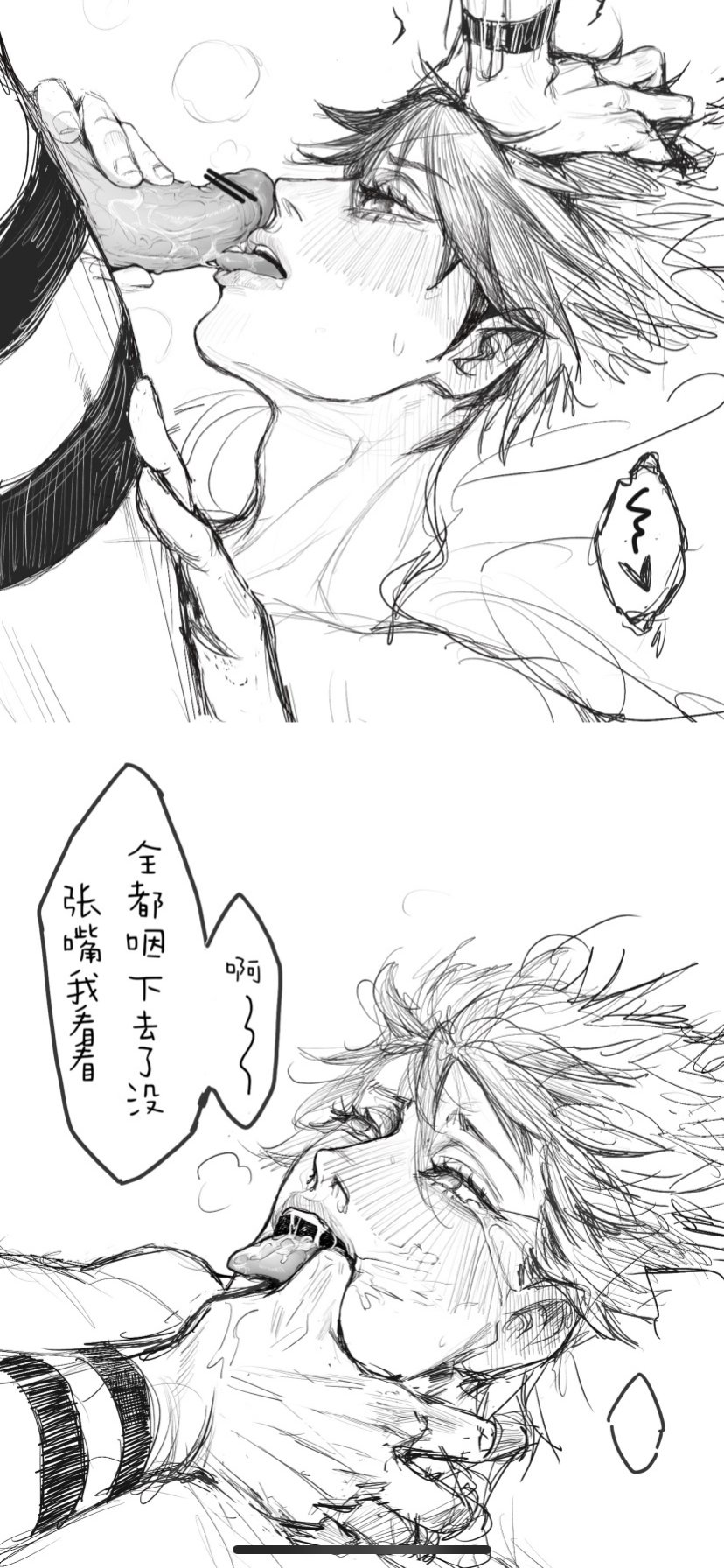 2boys, arm tattoo, bar censor, blush, censored, cum, cum in mouth, erection, fellatio, finger in another's mouth, full-face blush, fushiguro megumi, gay, hair between eyes, hand on another's head, jujutsu kaisen, leg tattoo, licking, licking penis, male, male focus, male only, male/male, monochrome, multiple boys, multiple males, nude, open mouth, oral, oral sex, penis, ryoumen sukuna (jujutsu kaisen), short hair, spiked hair, tattoo, translation request, veins, veiny penis, yaoi