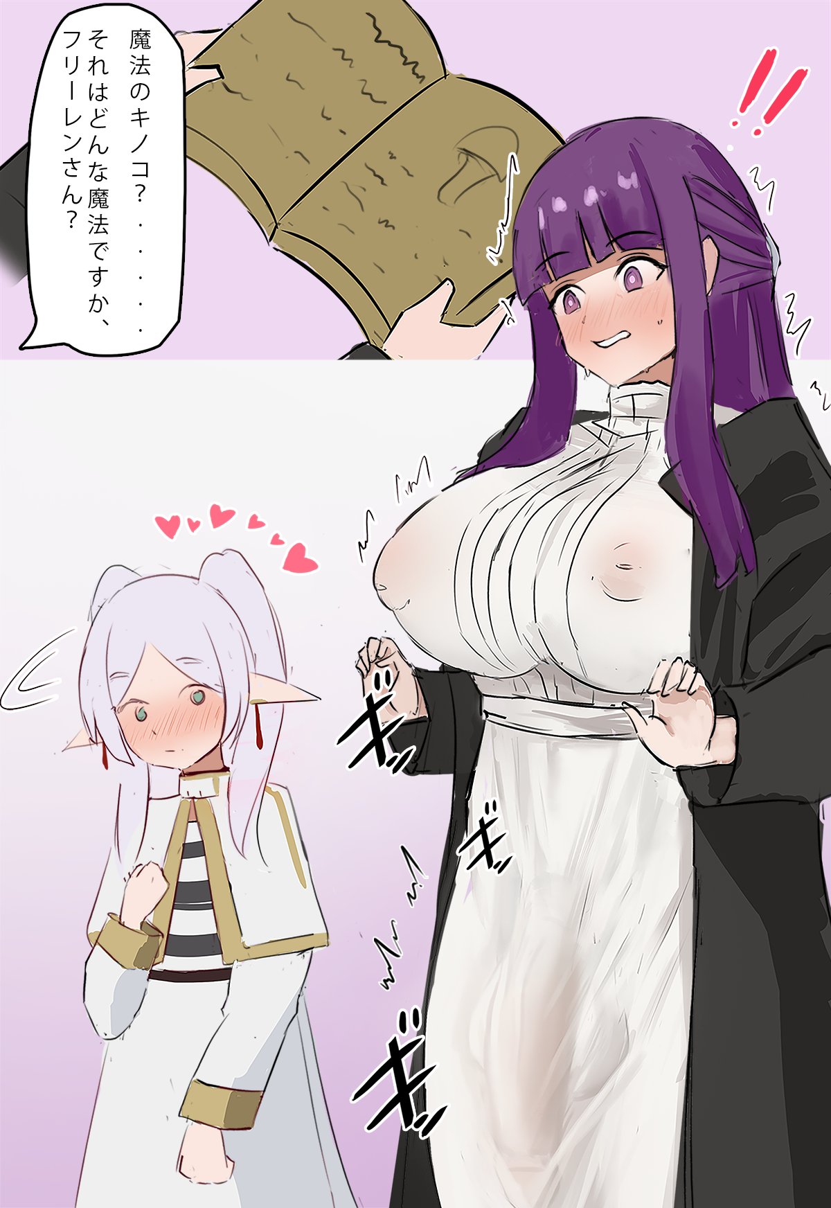 1futa, 1girls, balls, big breasts, blush, breasts, bulge, bulge through clothing, clothed, clothing, dialogue, dickgirl, duo, elf, elf ears, elf female, elf girl, female, fern (sousou no frieren), frieren, fully clothed, futanari, green eyes, horny, huge breasts, huge cock, human, intersex, japanese text, large breasts, light skin, light-skinned female, light-skinned futa, long hair, penis, pointy ears, purple eyes, purple hair, short hair, sousou no frieren, soyamilk, speech bubble, standing, text, twintails, white hair