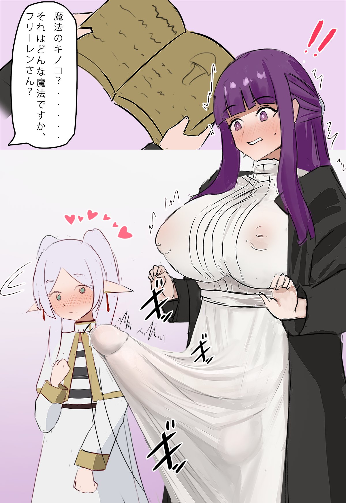 1futa, 1girls, balls, big breasts, big penis, breasts, clothed, clothing, dark skin, dark-skinned futa, dialogue, dickgirl, duo, erection, erection under clothes, erection under clothing, female, fern (sousou no frieren), frieren, fully clothed, futa focus, futanari, green eyes, huge breasts, huge cock, human, humanoid, intersex, japanese text, large breasts, large penis, light skin, light-skinned female, light-skinned futa, long hair, penis, purple eyes, purple hair, short hair, sousou no frieren, soyamilk, speech bubble, standing, tenting, text, twintails, white hair