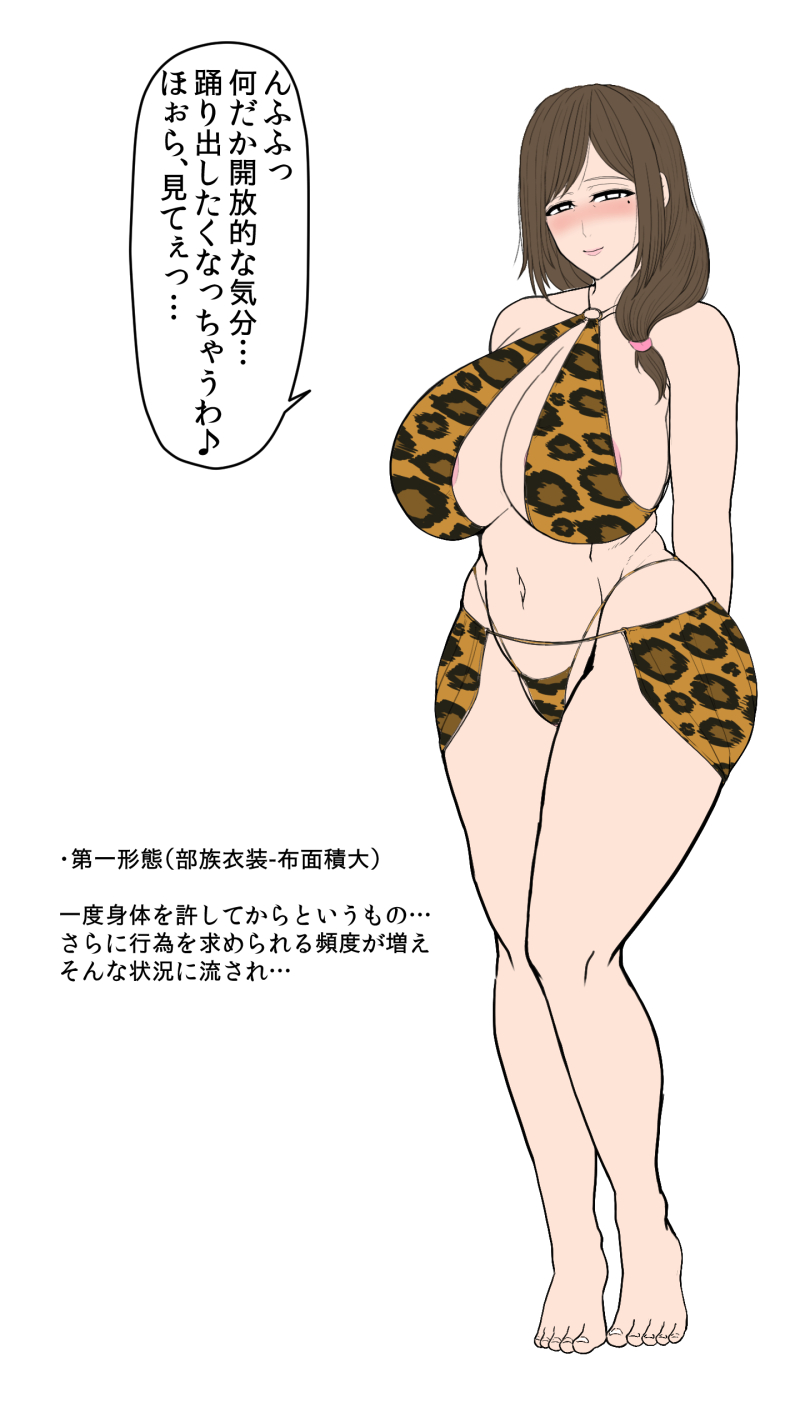 after transformation, areola slip, areolae, ass, bikini, bimbo, bimbofication, blush, female, japanese text, leopard print, leopard print bikini, midriff, milf, navel, o-ring, o-ring bikini, o-ring top, plain background, post-transformation, skimpy bikini, thick ass, thick thighs, thighs, thong bikini, thong panties, transformation, white background, wide hips