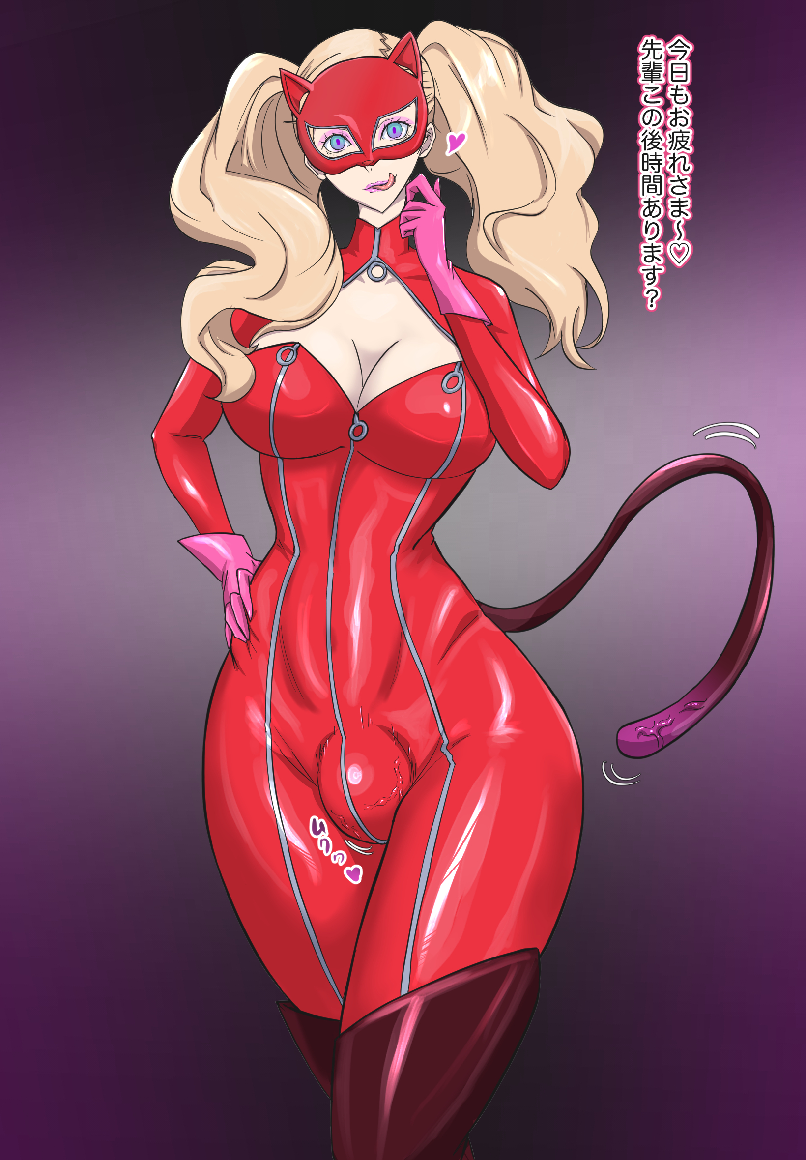 ann takamaki, bodysuit, bulge, futanari, intersex, latex, looking at viewer, persona, persona 5, phantom thief suit, smile, t-syun, transformation