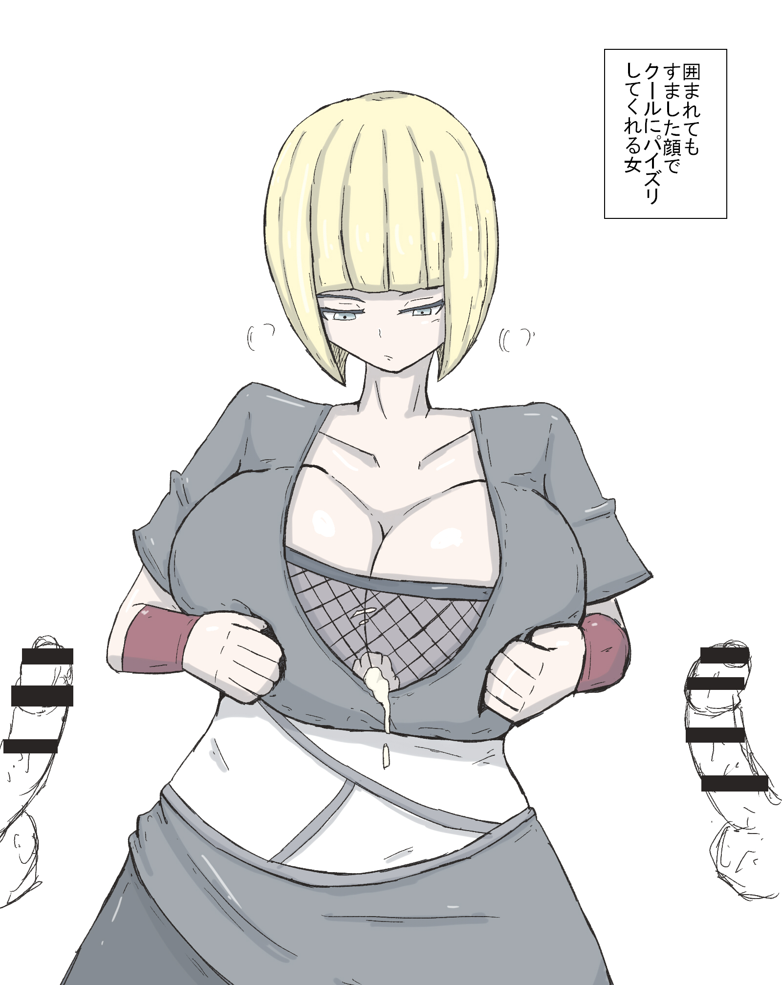 1girls, 2boys, after paizuri, after sex, alternate breast size, arm guards, armwear, balls, bar censor, big breasts, blonde hair, blue eyes, blunt bangs, bob cut, breast grab, breast hold, breast press, breast squeeze, breasts, censored, center opening, cleavage, clothed, clothed female, commentary, commentary request, cum, cum between breasts, cum on breasts, cum on clothes, cum on penis, cumdrip, cutout, dress, emotionless, erect penis, erection, female, fishnet, fishnet shirt, fishnet topwear, fully clothed, head out of frame, high resolution, holding breast, hourglass figure, huge breasts, japanese text, kazushige, kimono, large breasts, light skin, light-skinned female, light-skinned male, long hair, looking at breasts, looking at self, looking down, male, mature, mature female, mesh, mesh shirt, multiple boys, multiple males, multiple penises, naruto, naruto (series), naruto shippuden, no bra, notes translation, offscreen character, offscreen male, oppai, pale skin, pale-skinned female, pale-skinned male, partially colored, penis, plain background, ripped clothing, ripped shirt, samui, sash, simple background, testicles, text, torn clothes, torn shirt, translated, underboob cutout, underbust, unseen male face, voluptuous, white background