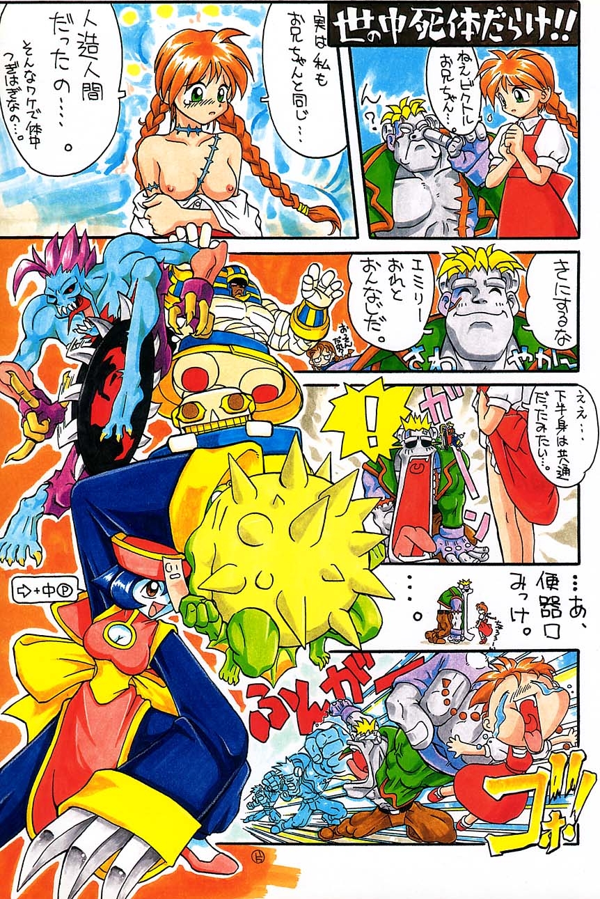 1990s 1995 20th_century anakaris anita_(vampire) aulbath breasts capcom clothing comic darkstalkers dress dress_lift emily_(vampire) frankenstein highres hsien_ko jiangshi katahira_masashi lei-lei lei_lei long_hair lord_raptor merfolk mummy rikuo small_breasts tied_hair translation_request twintails victor_von_gerdenheim zabel_zarock zombie