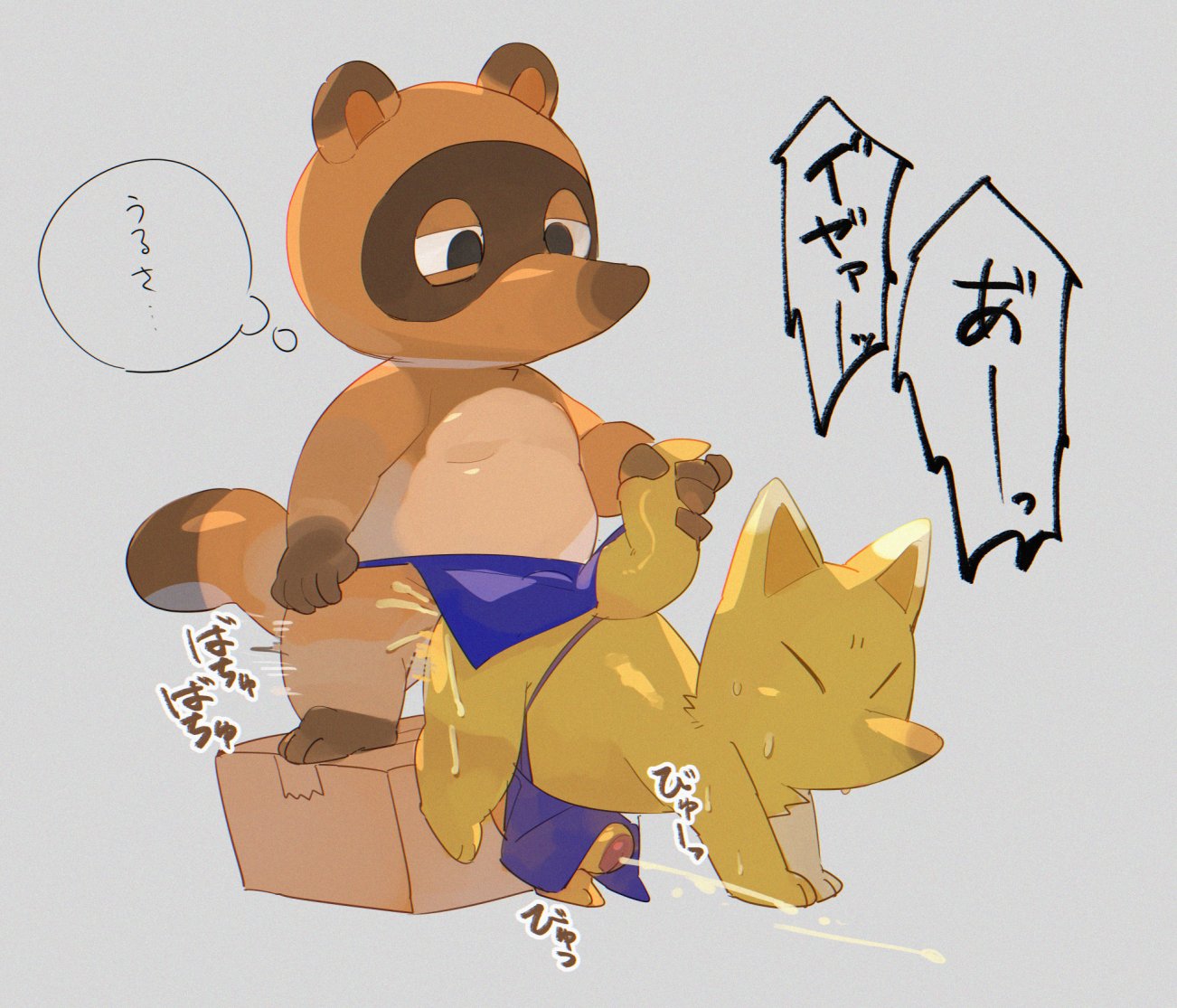 2boys all_fours anal animal_crossing anthro anus apron bodily_fluids brown_body brown_fur canid canine chibi clothed clothing crazy_redd cum duo fox fur gay gay_sex genital_fluids genitals kemono male male/male male_only mammal masshiro nintendo penis raccoon_dog sex simple_background sweat tanuki tom_nook topless video_games yellow_body yellow_fur