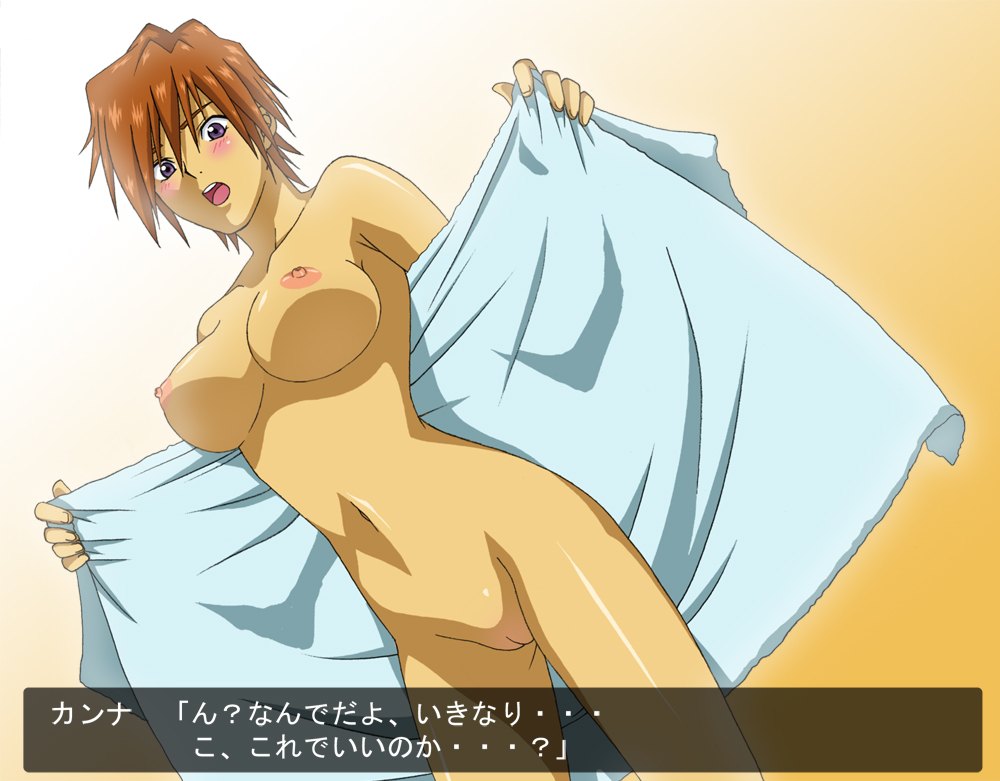 blush brown_hair kirishima_kanna medium_breasts nude nuu_hihi open_mouth open_towel purple_eyes pussy sakura_taisen sakura_wars short_hair towel translated uncensored