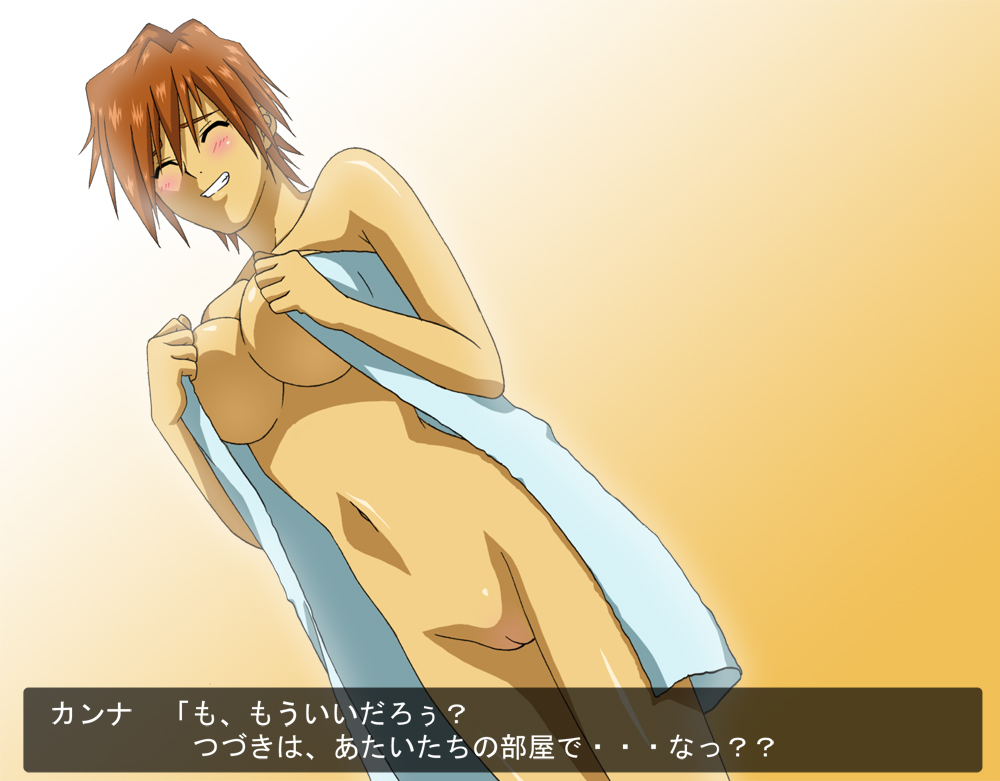 blush breasts closed_eyes covering covering_breasts kirishima_kanna large_breasts nude nude_cover nuu_hihi pussy sakura_taisen sakura_wars short_hair towel translation_request uncensored