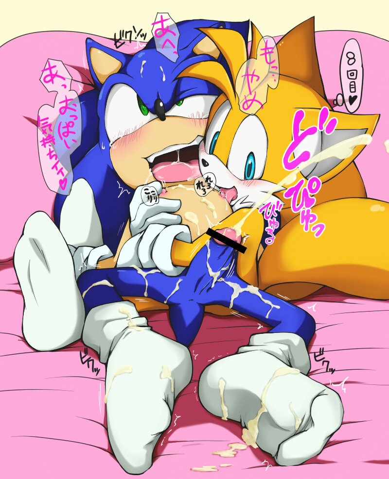 ahe_gao blue_eyes blue_fur blush cum cum_on_body furry gloves green_eyes male/male mobian_(species) nipple_licking nipple_play orgasm orgasm_face sega shoppaaaa socks sonic_(series) sonic_the_hedgehog sonic_the_hedgehog_(series) tails tongue_out yaoi yellow_fur