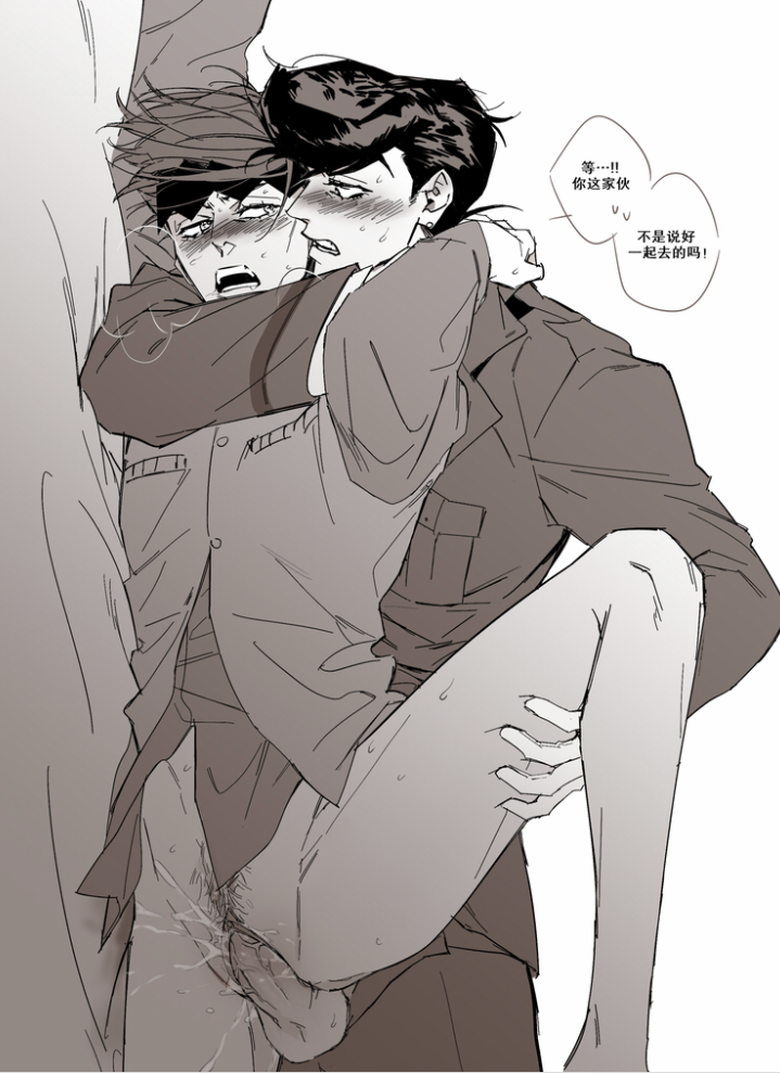2boys, cuntboy, diamond is unbreakable, gay, intersex, jojo's bizarre adventure, josuke higashikata, male, male focus, male only, male/cuntboy, rohan kishibe, tagme, yaoi
