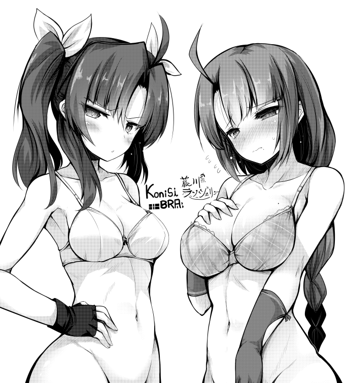 2girls ahoge ai_takurou bangs blush bra braid breasts cleavage commentary_request elbow_gloves eyebrows_visible_through_hair female fingerless_gloves flying_sweatdrops gloves greyscale hair_ribbon hand_on_hip hand_on_own_chest kagerou_(kantai_collection) kantai_collection large_breasts long_hair medium_breasts mole mole_on_breast mole_under_mouth monochrome multiple_girls navel no_panties nose_blush ribbon simple_background single_braid sweat twintails underwear yuugumo_(kantai_collection)