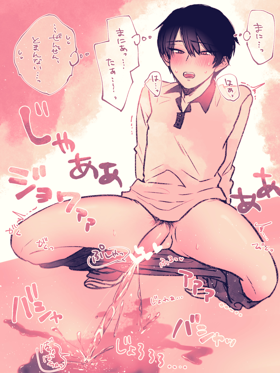 1boy black_hair blush censored heart_censor out_indigo pee_stream peeing squatting