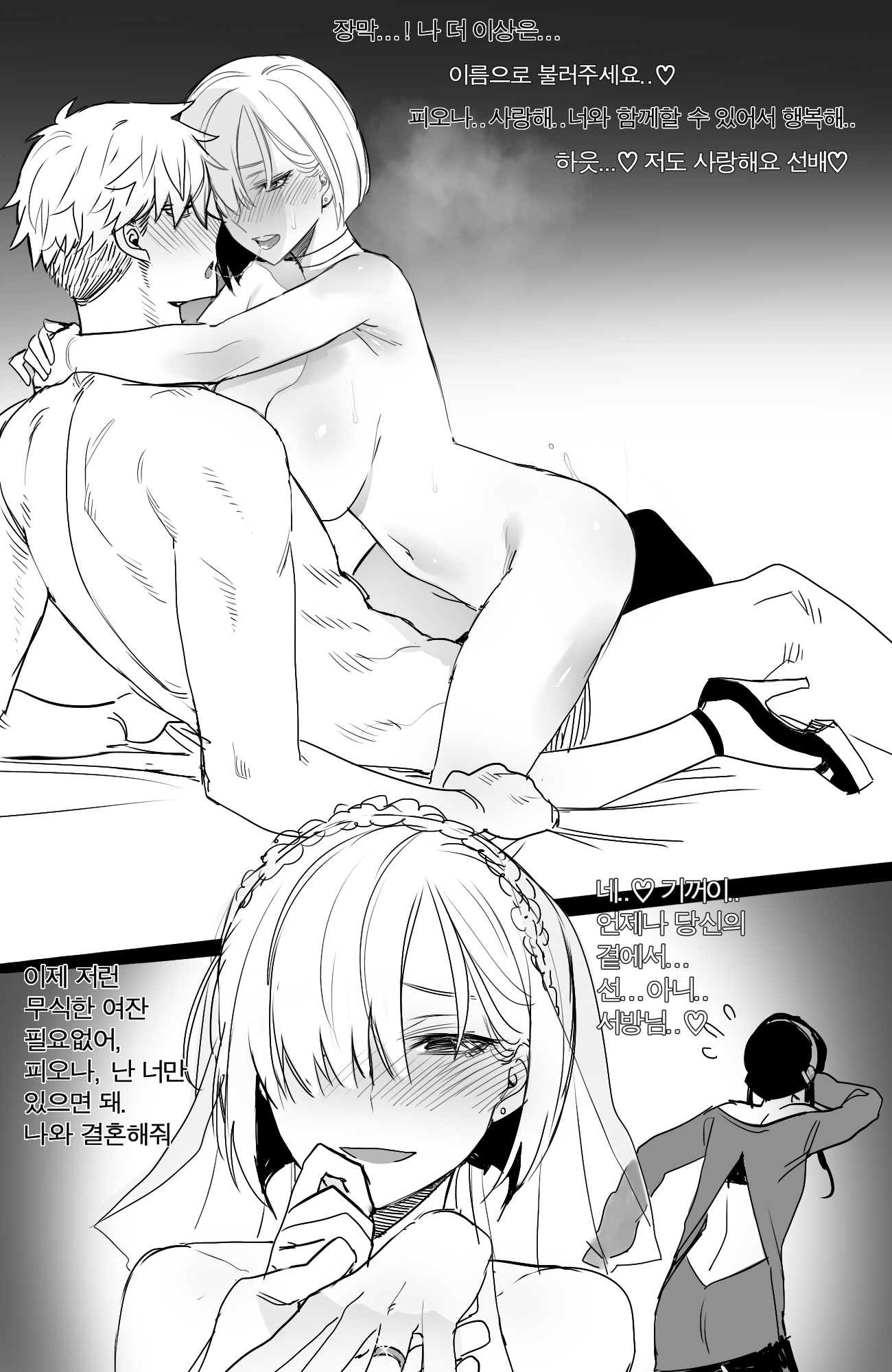 1boy, 1girls, assassin, completely naked, completely nude, cowgirl position, cute, embarrassed, female, female on top, fiona frost, loid forger, male, monochrome, naked apron, netorare, nightfall (spy x family), nude, nude female, ratatatat74, seductive, short hair, spy, spy x family, straddling, thorn princess, yandere, yor briar, yor forger
