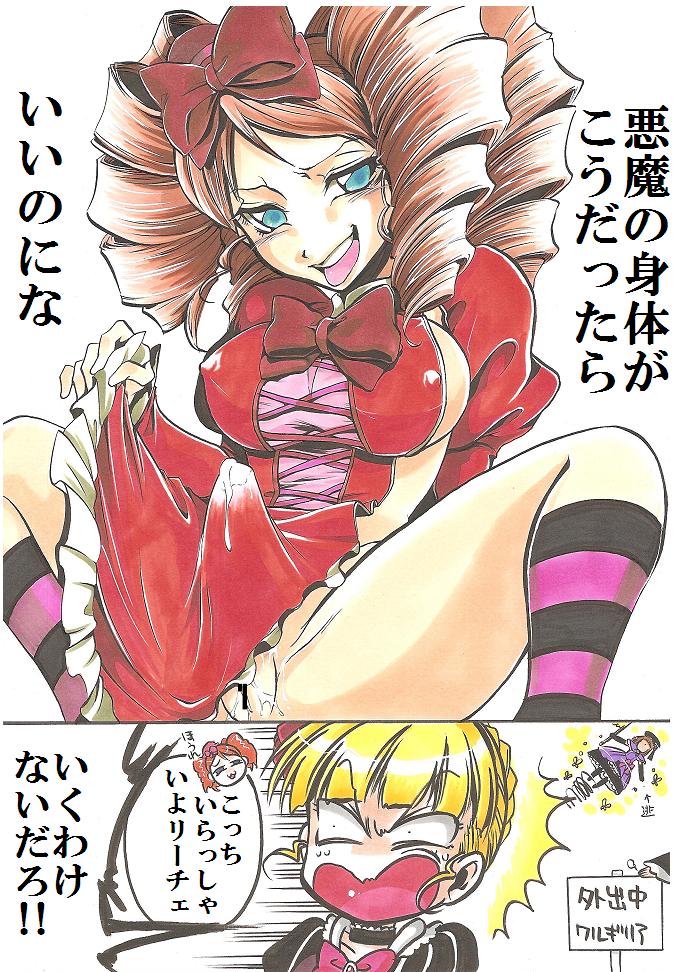 07th_expansion beatrice_(umineko) bulge cameltail censored erect_nipples eva_beatrice eva_ushiromiya futanari gaap intersex lolita_fashion naughty_face penis pussy skirt skirt_lift umineko_no_naku_koro_ni