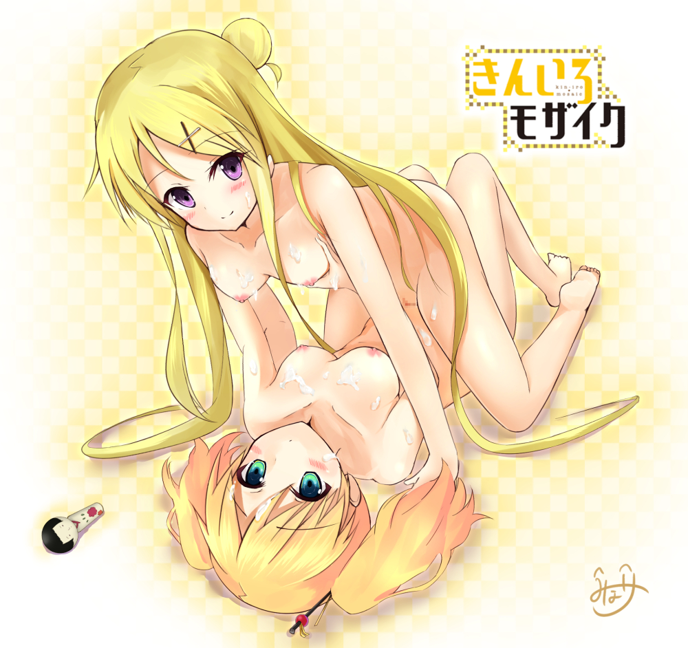 2girls alice_cartelet all_fours blonde_hair blush breast_grab breasts censored cum female green_eyes hair_bun kin-iro_mosaic kujou_karen long_hair looking_at_viewer lying minari_(minari37) multiple_girls nipples nude on_back purple_eyes pussy smile suggestive_fluid tied_hair twintails yuri