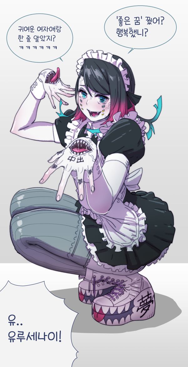 3_mouths alternate_costume apron black_hair blue_eyes blush boots butcherboy cool_shoes crossdressing crouching demon_boy demon_slayer enmu facial_markings fangs femboy frills full_body fully_clothed girly gradient_hair kimetsu_no_yaiba korean_text maid maid_headdress maid_uniform male male_only multi_mouth multicolored_hair pale-skinned_male pale_skin platform_boots platform_footwear sharp_teeth smile speech_bubble squatting thighhighs trap white_skin wrist_cuffs