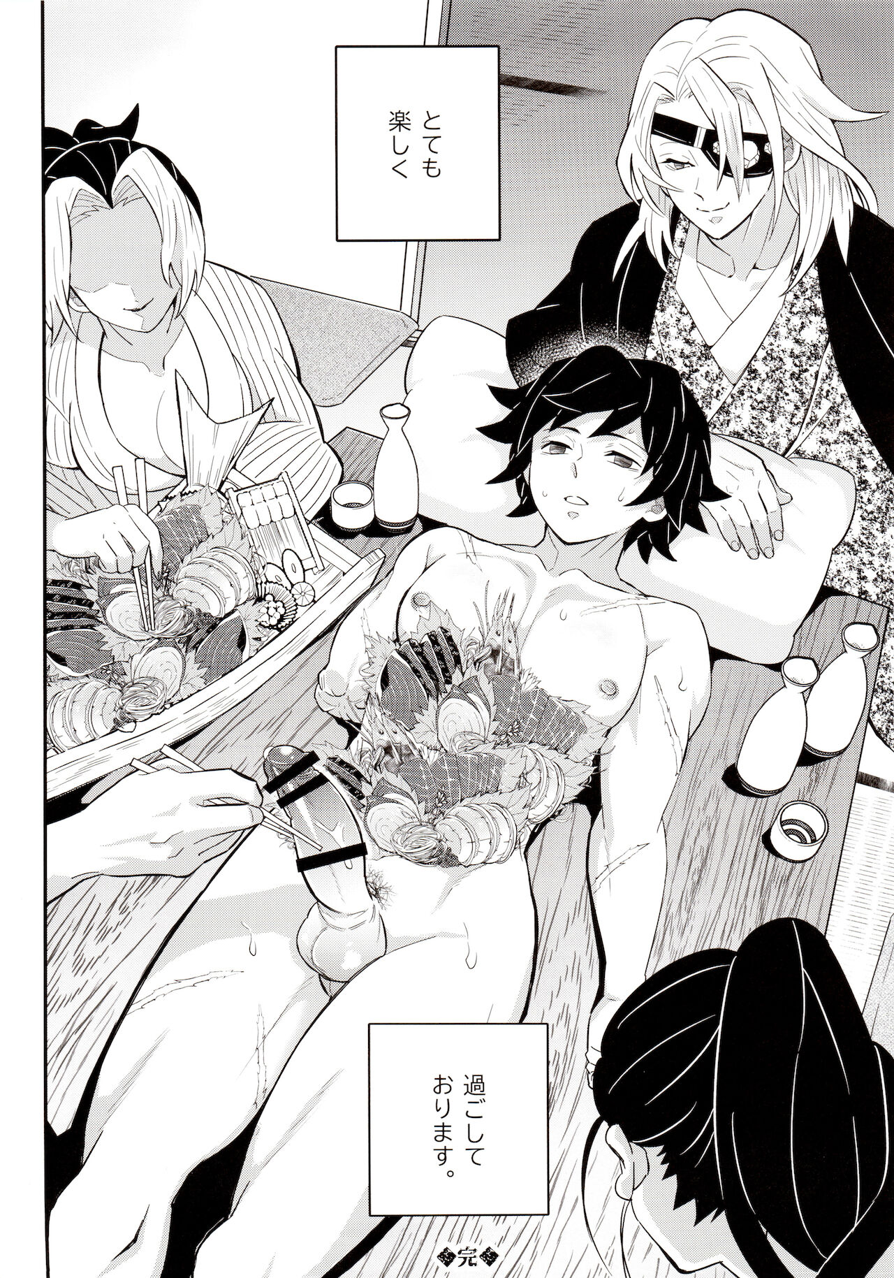 2boys, 3girls, amputated arm, amputee, bar censor, bisexual, censored, chopsticks, demon slayer, doujinshi, erection, eye patch, female, food, food on body, food play, hinatsuru (kimetsu no yaiba), husband and wives, japanese text, kimetsu no yaiba, kimono, kin no tanamushi, makio (kimetsu no yaiba), male, male focus, monochrome, muscular, muscular male, nantaimori, nude, nude male, on back, penis, sake, scars, smile, solo focus, suma (kimetsu no yaiba), sushi, sweat, table, the wives (kimetsu no yaiba), tomioka giyuu, uzui tengen