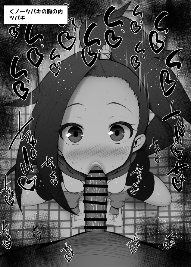 bangs bar_censor bike_shorts blush breasts censored detached_sleeves eyebrows_visible_through_hair fellatio greyscale high_ponytail kunoichi_tsubaki_no_mune_no_uchi kurotama long_hair looking_at_viewer monochrome motion_lines ninja oral penis pov scarf shorts small_breasts sweat translation_request tsubaki_(kunoichi_tsubaki_no_mune_no_uchi)